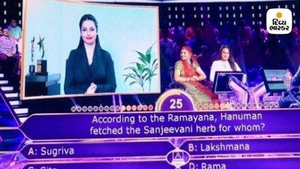 ‘કેબીસી’માં રામાયણનો સવાલ ન આવડતા ટ્રોલ થયેલી સોનાક્ષીએ કહ્યું, હજુ વધુ મીમ્સ બનાવો