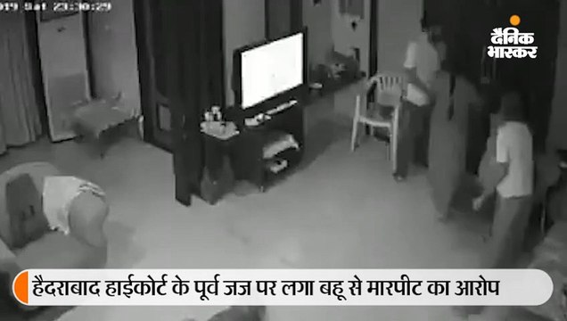 हाईकोर्ट के पूर्व जज वीडियो में बहू को पीटते नजर आए, दहेज उत्पीड़न और क्रूरता का केस दर्ज