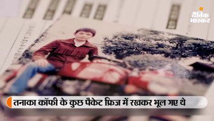 दुनिया की सबसे महंगी कॉफी