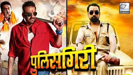 भोजपुरी फिल्मो के संजय दत्त कहे जाने वाले राजू सिंह माही करेंगे 'पुलिसगिरी'