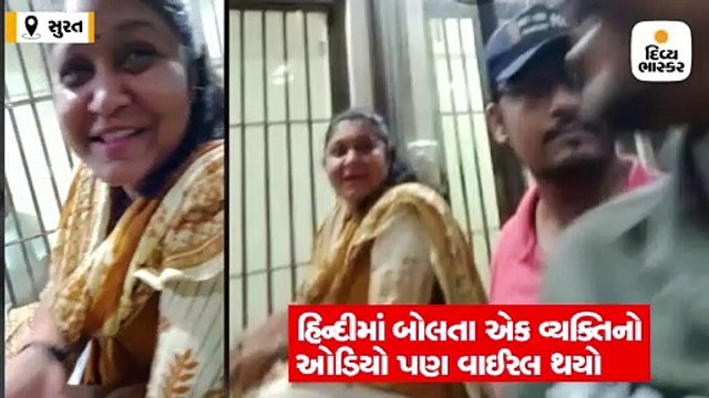 લાજપોર જેલમાં કેદીઓની મુલાકાત લેવા આવનાર પાસેથી 500 રૂપિયા લેવાતા હોવાનો વીડિયો વાઈરલ