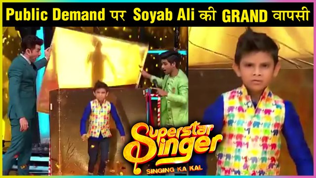 Soyab Ali Returns Back On Superstar Singers On Public Demand | Salman Ali Shocked