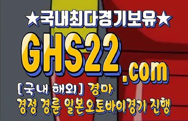 스크린경마추천 ꊣGHS22 . Com Ψ