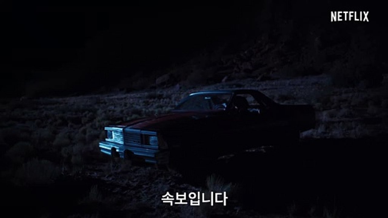 브레이킹 배드 무비- 엘 카미노 - 티저 예고편 - Netflix