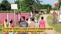 Man accused of raping minor in Nagaon garlanded with shoes