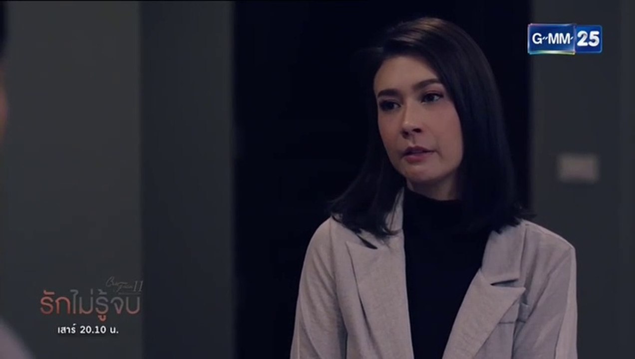 รักไม่รู้จบ EP.2 ตอนที่ 2 วันที่ 21 กันยายน 2562 Club Friday The Series 11