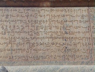 Keezhadi excavations| நூற்றாண்டுகளுக்கு முன்பே எழுத்தறிவு பெற்ற தமிழர்கள்... கீழடி ஆய்வுகள்