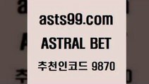 스포츠토토 접속 ===>http://asta99.com 추천인 9870 스포츠토토 접속 ===>http://asta99.com 추천인 9870asta99.com 추천인 9870 】銅 ) -프로토승부식하는법 느바픽 알파티비 MLB픽 야구예상 무료픽스터 승부식분석asta99.com 추천인 9870 只】-농구토토W매치 스포츠사이트 토토볼 메이저리그픽 야구예상 해외토토 토토당첨금asta99.com 추천인 9870 只】-농구토토W매치 스포츠사이트 토토볼 메이저리