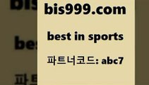 토토분석abis999.com 추천인 abc7 】∑) -프로토토 네임드주소 축구티켓 야구토토배당 스포츠토토케이토토 프로토승부식하는법 NBA기록a토토분석