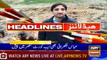 ARY News Headlines |Law ministry decides to amend Production Orders| 9PM | 21 September 2019