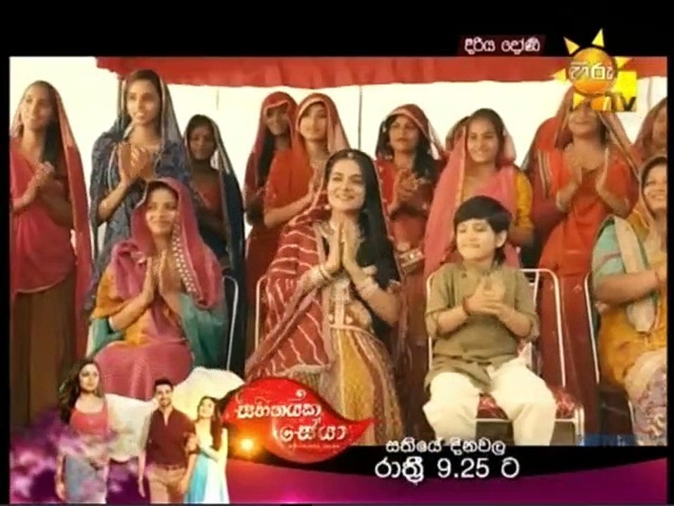 Diriya Dhoni (1) - 21-09-2019