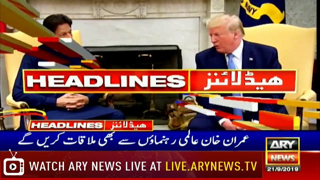 ARYNews Headlines|Funeral prayers of martyred army officer offered in Karachi| 10PM |21September2019