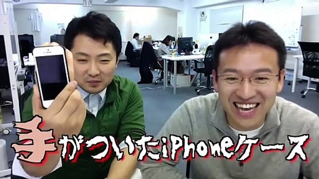 15 Extraños Accesorios Para IPhone