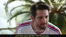 مسلسل العشق الفاخر الحلقة 15 إعلان 2 مترجم للعربي لايك واشترك بالقناة