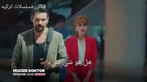 مسلسل الطبيب المعجزه الحلقه 3 إعلان 1 مترجم للعربي لايك واشترك بالقناة