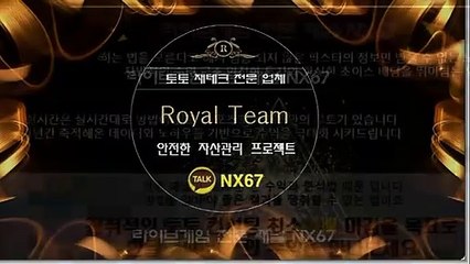 MGM픽스터 체계적인곳 카톡문의 NX67