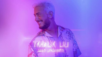 Saad Lamjarred - YKHALIK LILI (Lyrics Music Video) سعد لمجرد - يخليك للي
