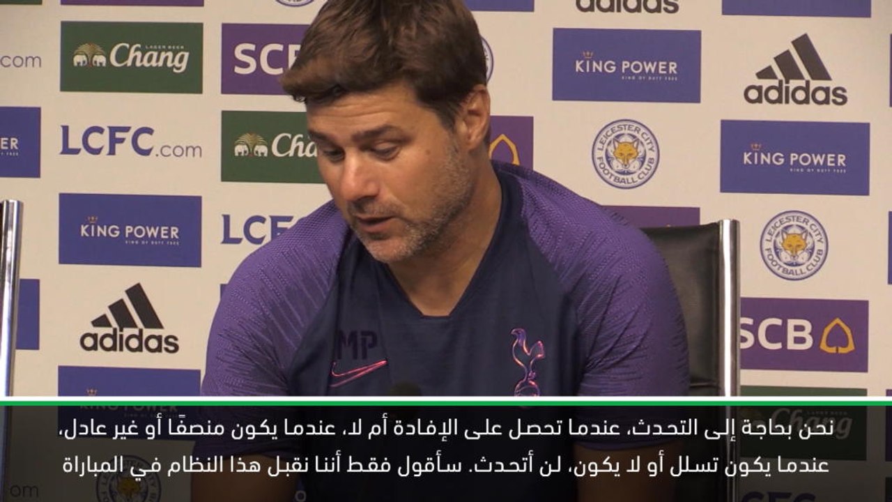 كرة قدم: الدوري الممتاز: بوكيتينو ورودجرز يناقش...