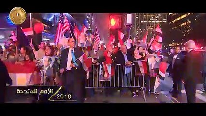 شاهد.. مصر فى الأمم المتحدة إنجازات تتحدث عن نفسها