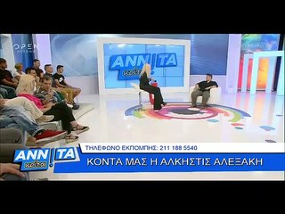 MasterChef: Άλκηστις Αλεξάκη: Ο χωρισμός και οι αποκαλύψεις στην Πάνια για τις... κατακτήσεις της