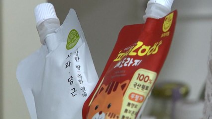 [新농비] "이거 음료수여?" "아녀, 맛있는 천연 감기약이여!" / YTN