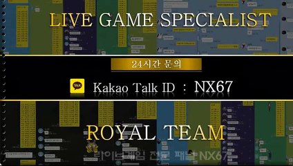 파워볼픽 수익을보장해드립니다 카톡상담 NX67