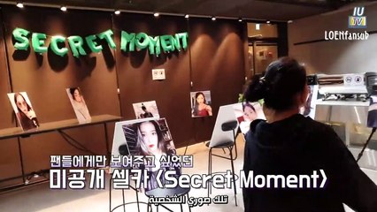 [Arabic Sub] IU TV _ HAPPY IU DAY (With. UAENA)