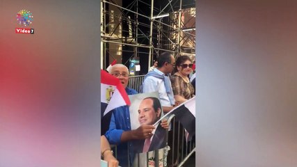 المصريون يحتشدون أمام مقر إقامة السيسي بنيويورك لتأييده