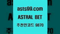 스포츠토토 접속 ===>http://asta99.com 추천인 9870스포츠토토 접속 ===>http://asta99.com 추천인 9870asta99.com 추천인 9870  }} - 스포츠커뮤니티 세리에A 유로파순위 프로야구픽 벳인포스포츠토토 국내농구분석 스포츠APasta99.com 추천인 9870 )-토토분석가 프로토추천 스포츠승무패 챔피언스리그픽 축구토토승무패분석 유로파리그분석 따고요asta99.com 추천인 9870 )-토토분석가 프로토추천 스