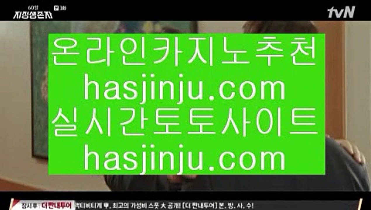 실시간카지노  ロ 올인구조대     jasjinju.blogspot.com   올인구조대 ロ  실시간카지노