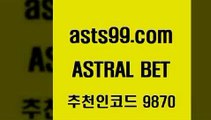 스포츠토토 접속 ===>http://asta99.com 추천인 9870스포츠토토 접속 ===>http://asta99.com 추천인 9870asta99.com 추천인 9870 ]]] 토토정보 스포츠토토해외배당 EPL이적 네임드분석 베트멘스포츠토토 스포츠토토하는법 스포츠애널리스트asta99.com 추천인 9870 只】-농구토토W매치 스포츠사이트 토토볼 메이저리그픽 야구예상 해외토토 토토당첨금asta99.com 추천인 9870 )]} - 토토픽 잉글랜드프리