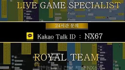 파워사다리가족방 확실한곳에서시작하세요 카톡문의 NX67