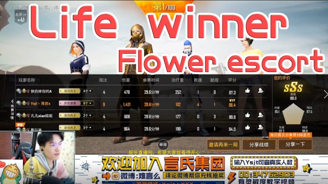 刺激战场：难言M416+AWM保驾护航三个小姐姐杀进决赛圈！男友力MAX PubgMobile和平精英难言x