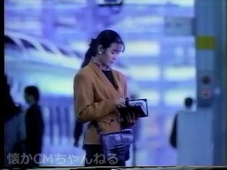 【Japanese Nostalgic CM】JR Tokai HOMETOWN EXPRESS #1（1988）