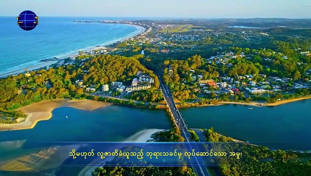 ဘုရားသခင်၏ အသံတော် | (ဖောက်ပြန်ပျက်စီးနေသော လူသားမျိုးနွယ်သည် လူ့ဇာတိခံယူသည့် ဘုရားသခင်၏ကယ်တင်မှုကို ပို၍လိုအပ်သည်) ဒုတိယပိုင်း
