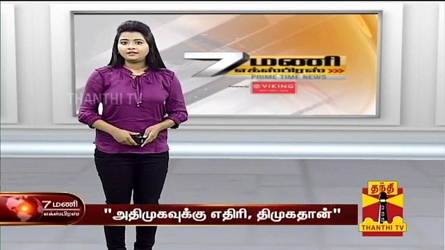 அதிமுகவுக்கு எதிரி, திமுகதான் - அமைச்சர் ராஜேந்திரபாலாஜி | Rajendra Balaji | AIADMK | Thanthi TV