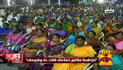 தி.மு.க போராட்டம் வாபஸ் : உண்மையான காரணம் என்ன? - செல்லூர் ராஜூ கேள்வி | Hindi Imposition