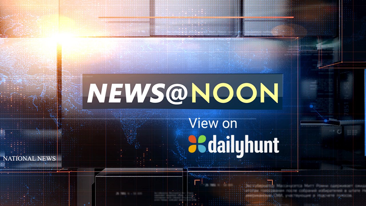 NEWS AT NOON, SEPTEMBER 22nd |OneIndia News