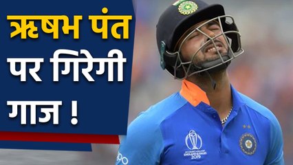 MSK Prasad warns Rishabh Pant for his poor form and Bad shot Selection| वनइंडिया हिंदी