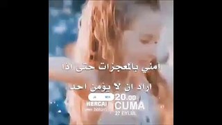 زهرة الثالوث الحلقة 14 الموسم الثاني - الاعلان الاول