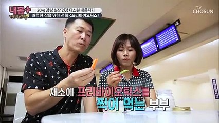 '채소 & 과일'과 찰떡궁합 달콤한 프리바이오틱스!