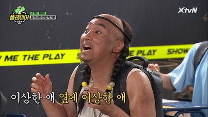 클라우드 랩 홀릭! 황제성 옆에 이상한 애 정혁
