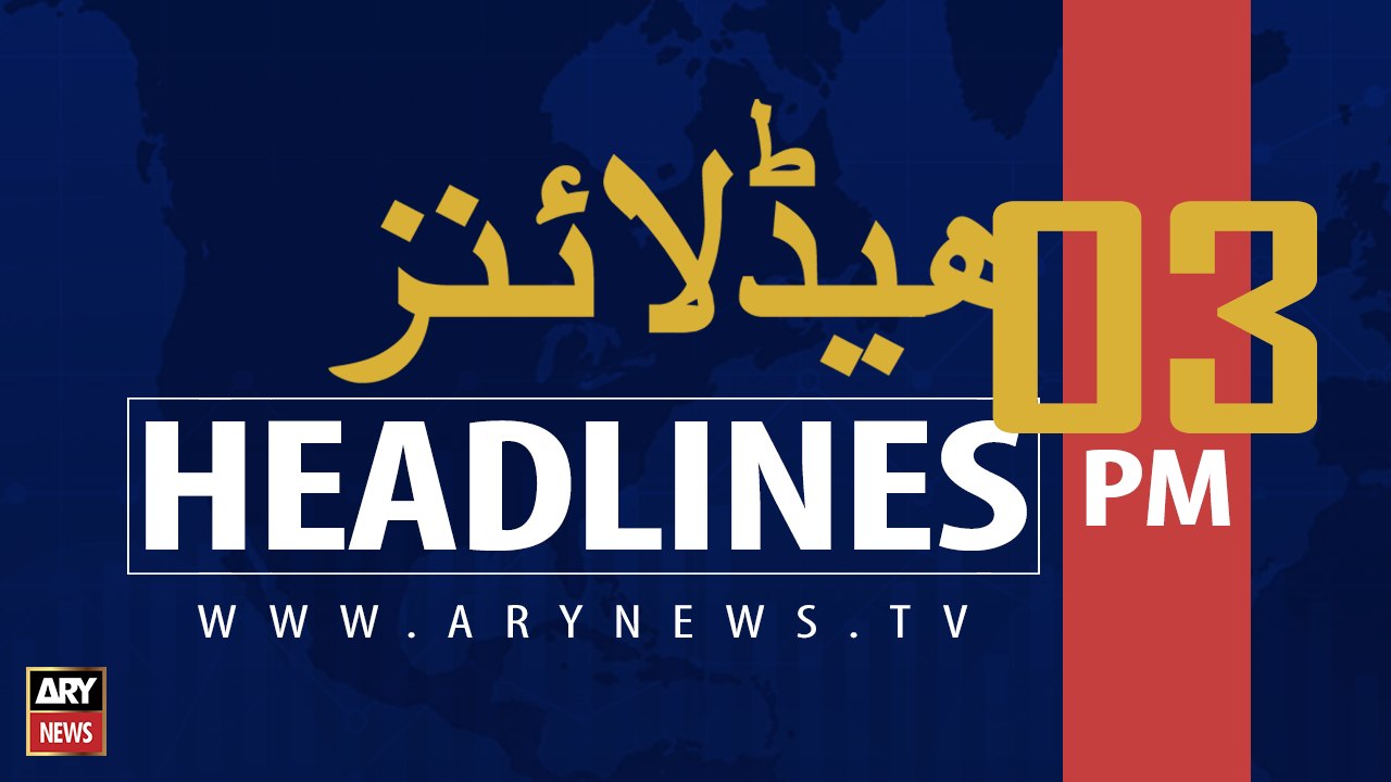 ARYNEWS HEADLINES | HEATWAVE ALERT IN KARACHI | 03PM | 22 SEPTEMBER 2019