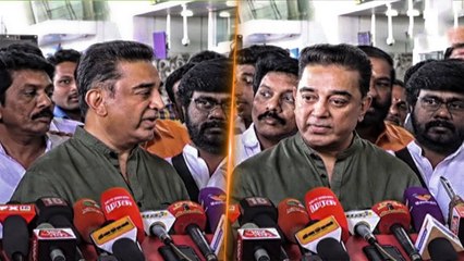 Kamal Hassan Boycott:இடைத்தேர்தலில் மக்கள் நீதி மய்யம் போட்டியிடாது