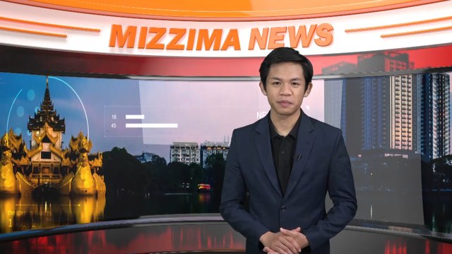 စက္တင္ဘာ ၂၂ ရက္ Mizzima TV