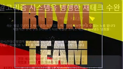 파워볼가족방 믿을수있는곳 카톡상담 NX67