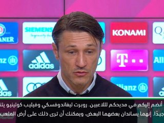 كرة قدم: الدوري الالماني: كوفاتش يُشيد بالتناغم بين ليفاندوفسكي وكوتينيو