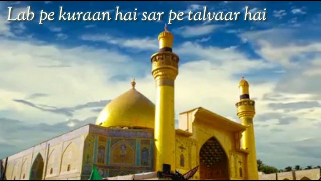 ALI KA GHARANA { अली का घराना } | SHOEB ANSARI | SHAMSI BROTHERS | MANQABAT | 2019