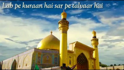 ALI KA GHARANA { अली का घराना } | SHOEB ANSARI | SHAMSI BROTHERS | MANQABAT | 2019