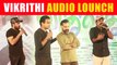 Vikrithi audio launch | Filmibeat Malayalam